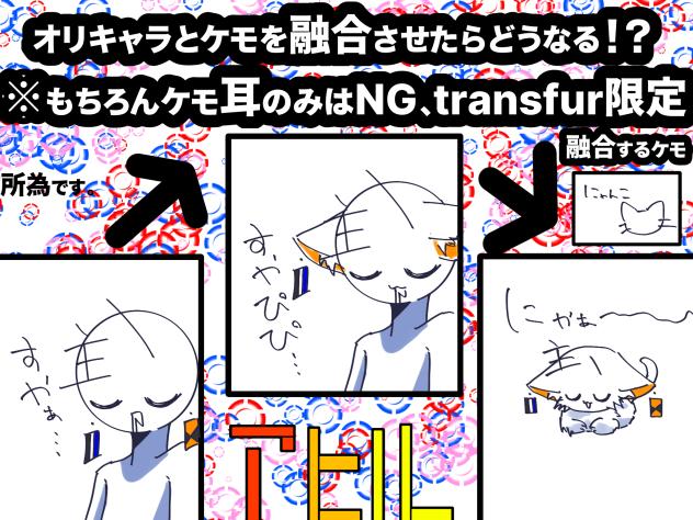 え？