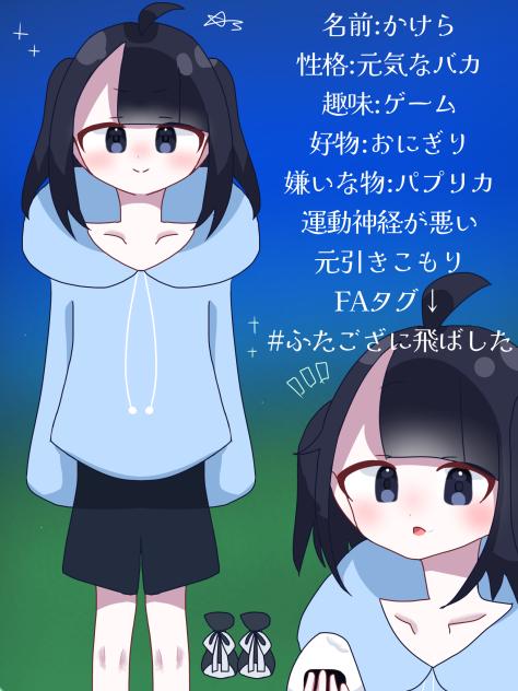 代理資料リメイク