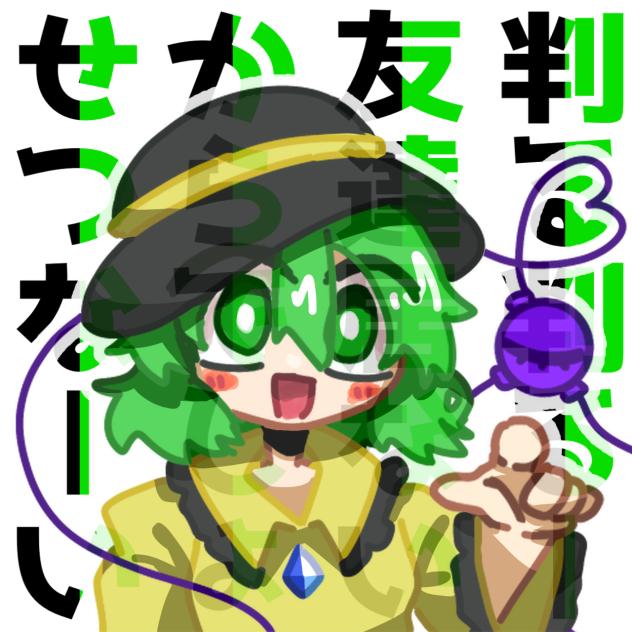 ˗ˏˋ こいしページ ˎˊ˗ B-style 東方Project 古明地こいし 1/4 完成品フィギュア
