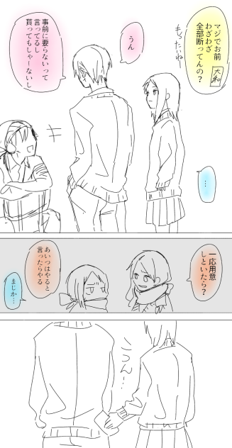 バレンタインらくがき①
