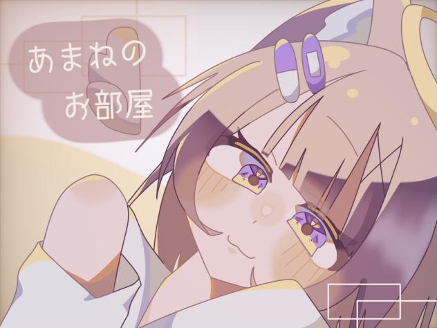 こちらが表紙でっす