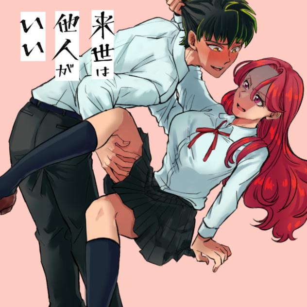 変態さんのすきぴ
