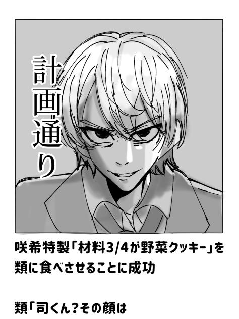 ボケてはこれであっていますか？