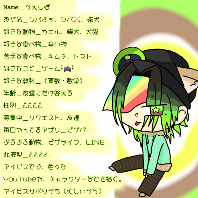 代理、、？？やっと出来た~