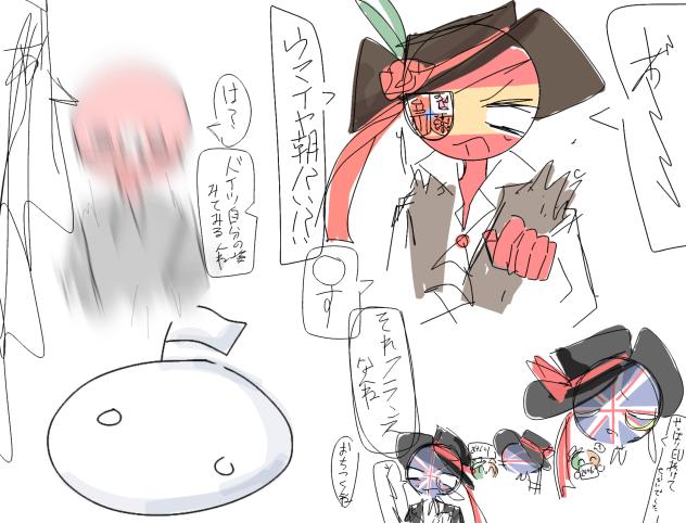 負の連鎖