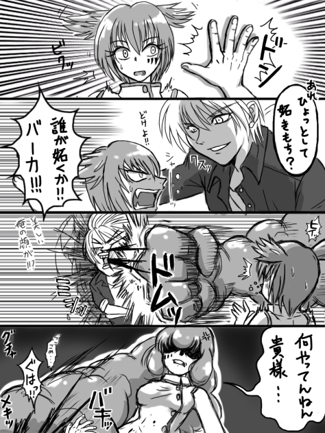ヘルメ様に壁ドン！してみた。