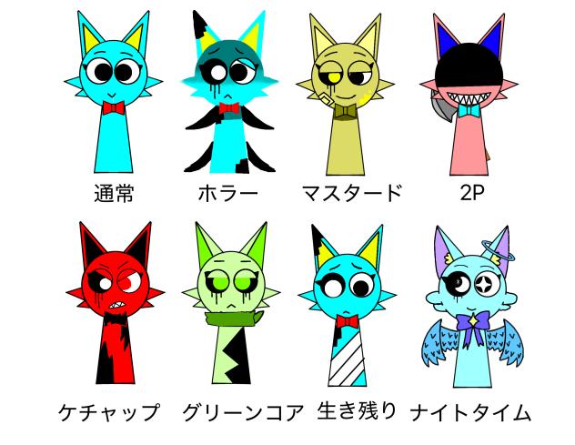 スピーキ(スプランキーmod )