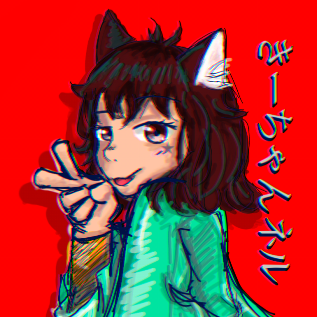 きーちゃんネルさん