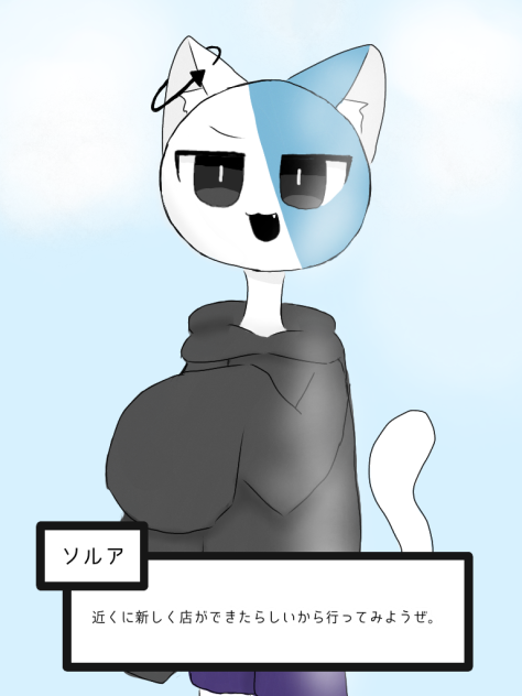 無理だった