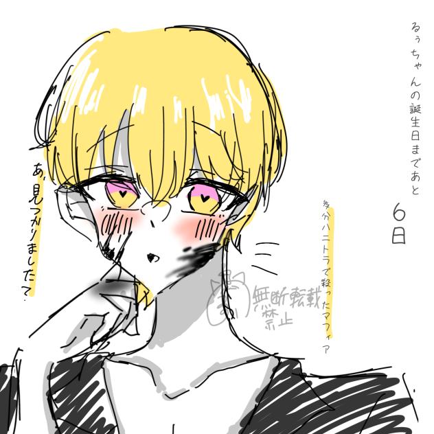 へははははふぁ