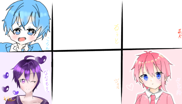 すとぷり合作