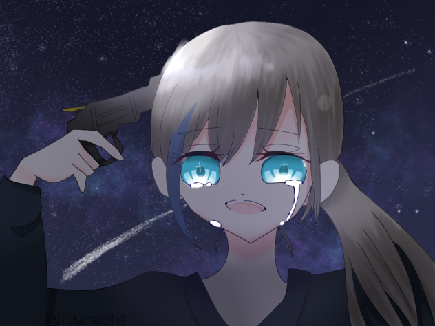 またね。