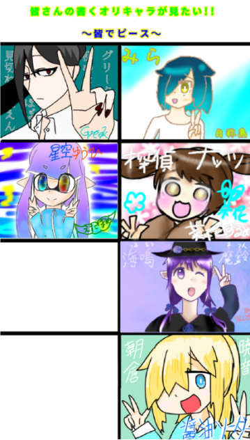 合作！