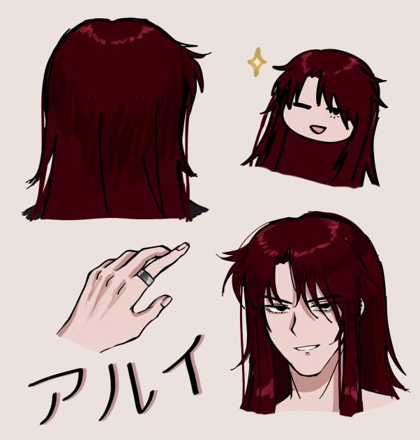 アルイ