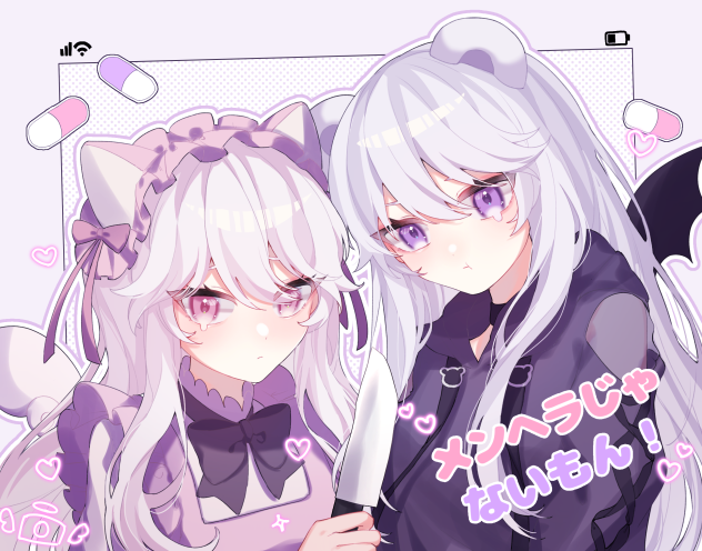 ♡♡♡