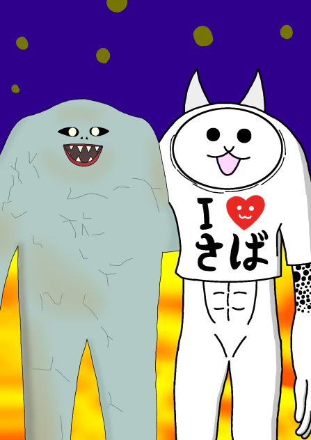 ネコジャラミ
