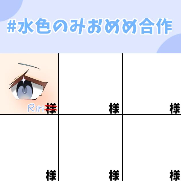 合作しましょ！