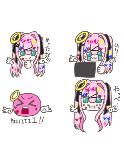 はーちゃん以外DL禁止！！！