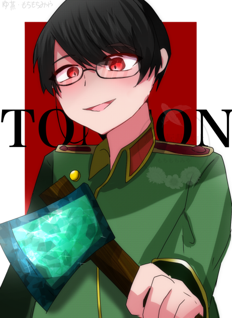 リア友との合作！
