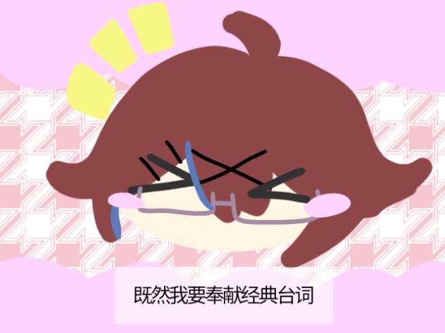 做了半天