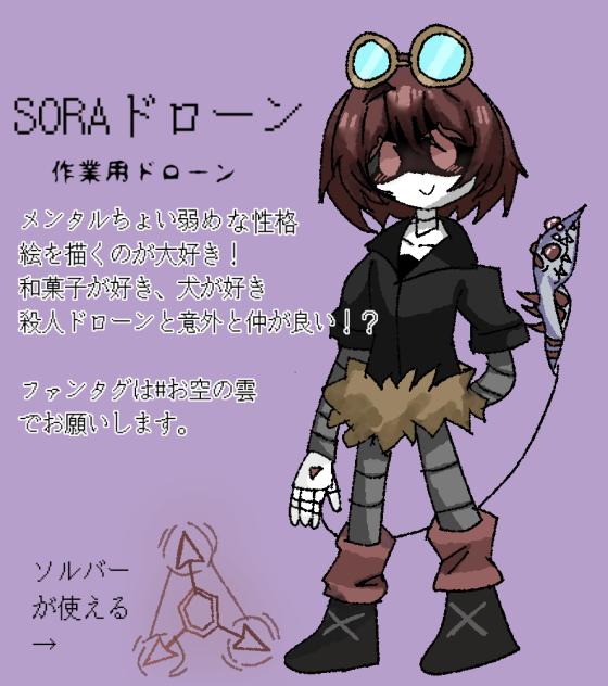 マダドロ代理！