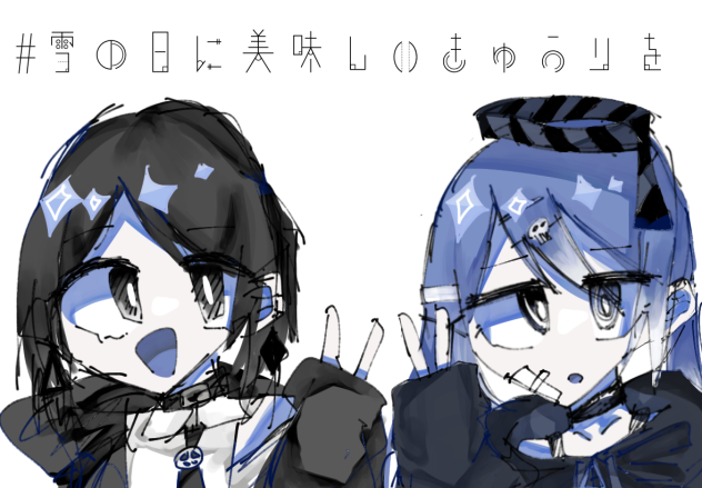 ぴーす