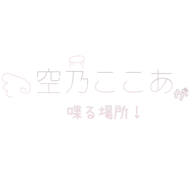 部屋のロゴ！
