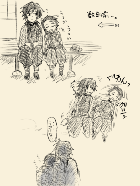 義炭、数刻前