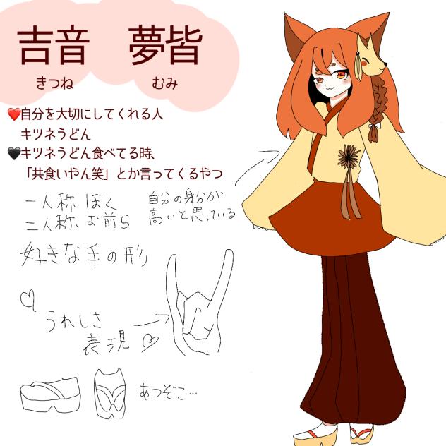 代理ぃぃ