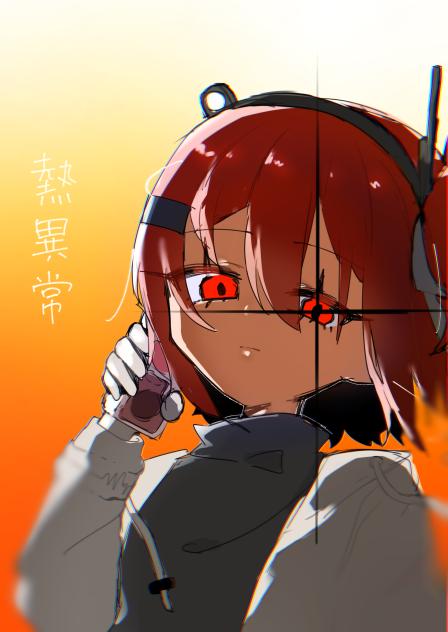 レイちゃん