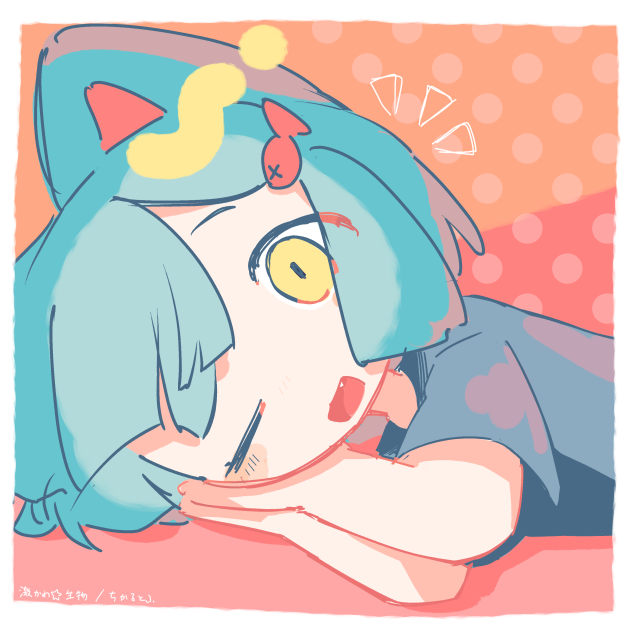 激かわ☆生物　ちかるとふ