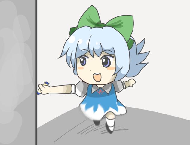 らくがき