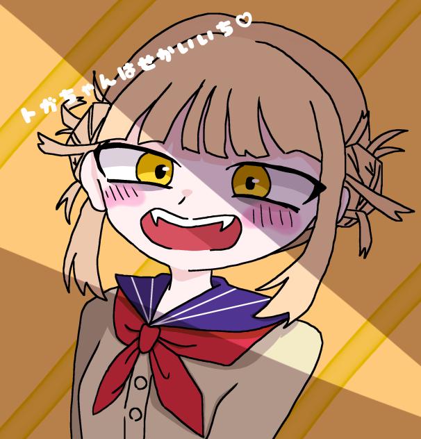 いろ　さんの塗り絵