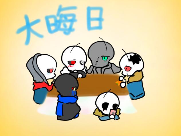 2024大晦日