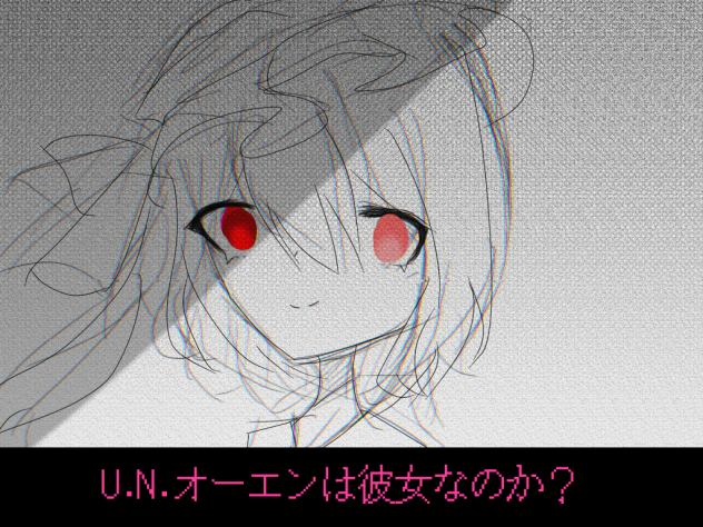 そして誰も居なくなる