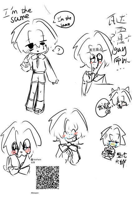 I′m the same - ibisPaint