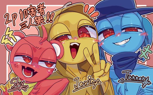 Sprunki 2P加害者三人衆❗️自分ver.