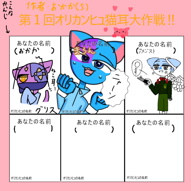 誰か墓を