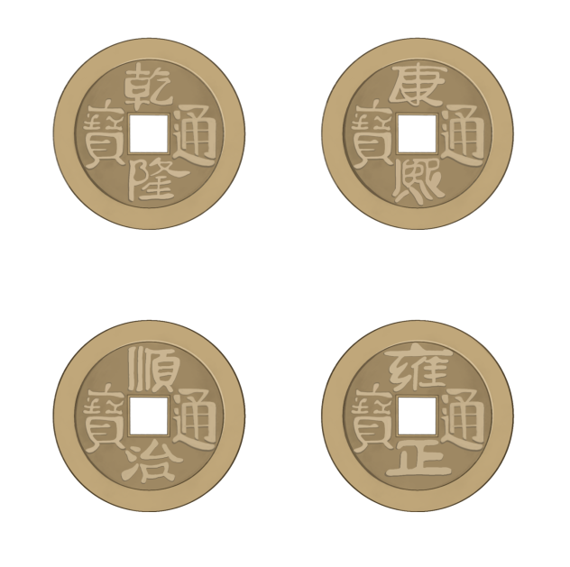 Feng Shui coins