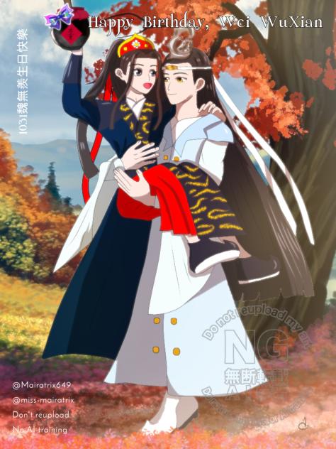 1031魏無羨生日快樂 (2025 V)