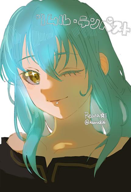リムル=テンペスト
