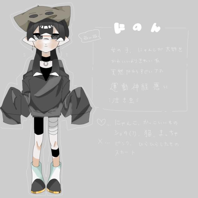 新イカ代理ちゃん