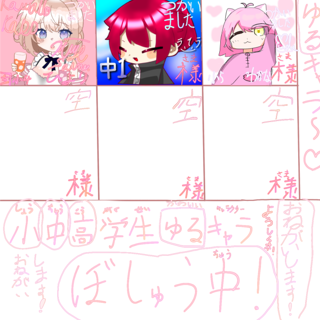 合作！