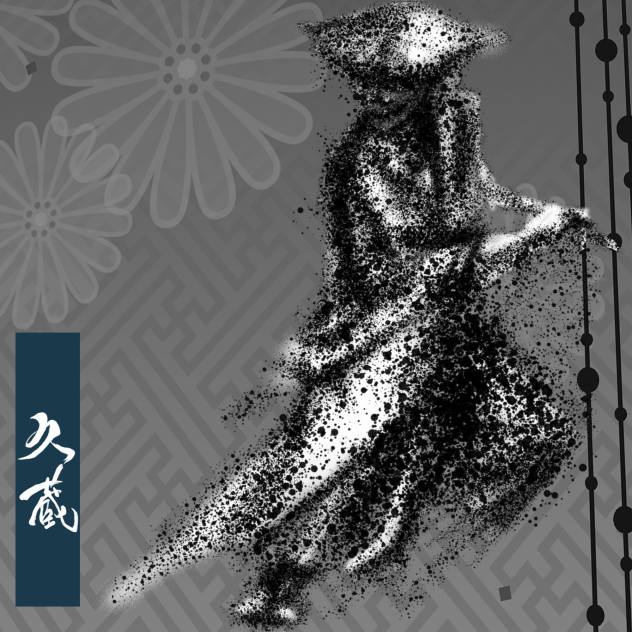 Ronin