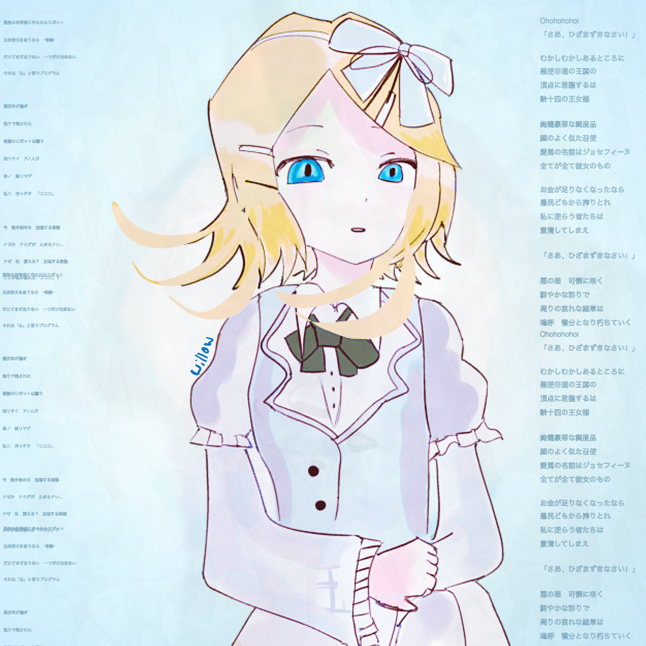 リンリンだぞう！　I am Rinrin. 絵本 cover_J0691-202007_350.jpg