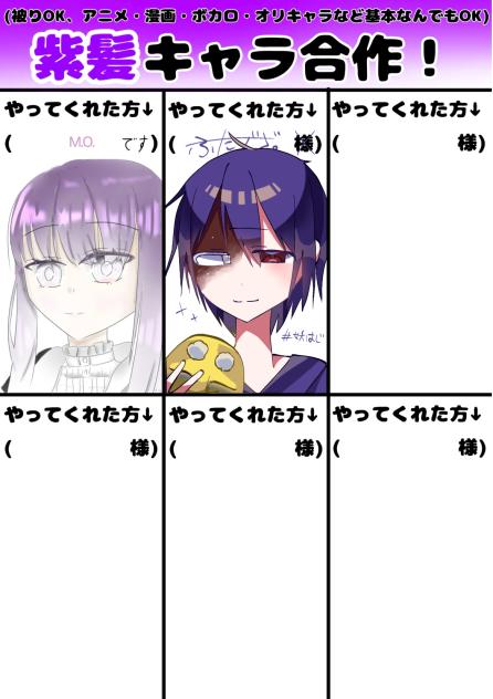 あっちゃん