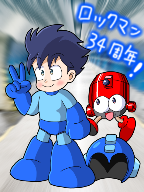 メットレスロックマン