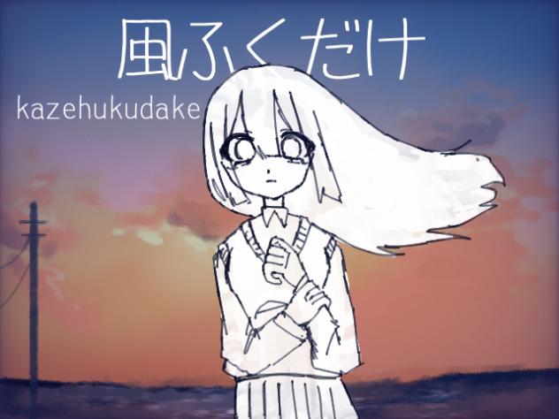 あにめれんしゅう