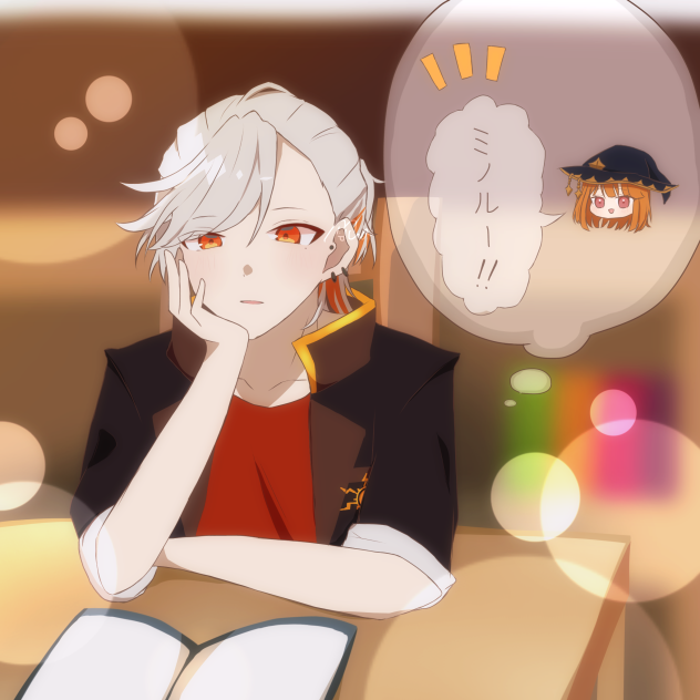 はじめてのともだち