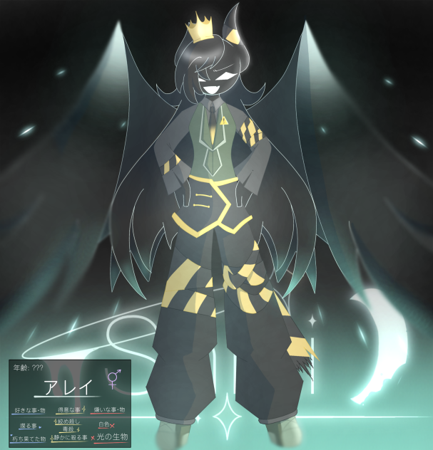 My OC2